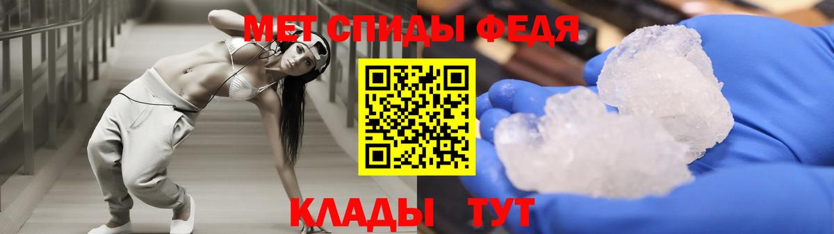 Амфетамин VHQ  Amphetamine  Кимовск  Вход с VPN 