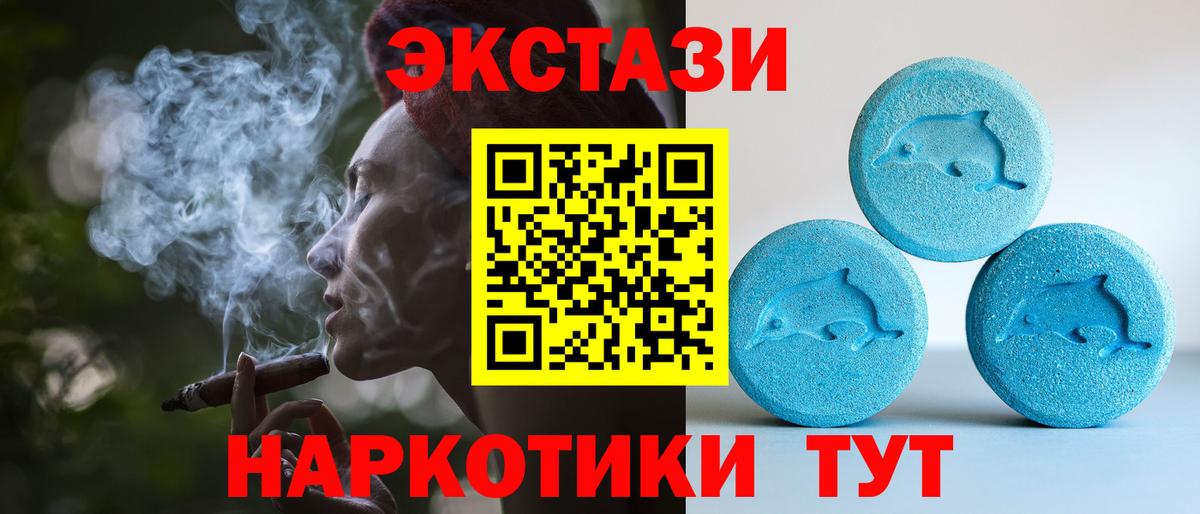 даркнет сайт  Экстази Дубай  Ecstasy  Вход с VPN  МЕГА tor  Кимовск 