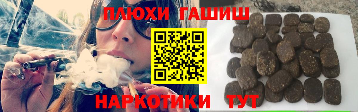 Кимовск  даркнет сайт  Вход с VPN  Гашиш AMNESIA HAZE 