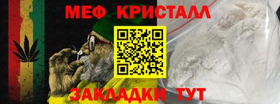 гашишное масло Кандалакша