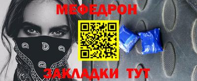 прущая мука Камышлов