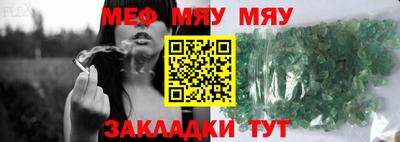 гашишное масло Кандалакша