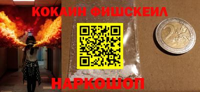 гашишное масло Кандалакша