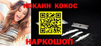 прущая мука Камышлов