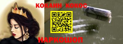 гашишное масло Кандалакша