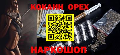 прущая мука Камышлов