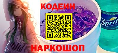 mix Канаш