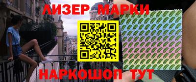 гашишное масло Кандалакша