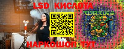 прущая мука Камышлов