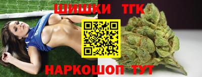 гашишное масло Кандалакша