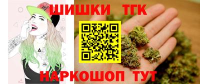 гашишное масло Кандалакша