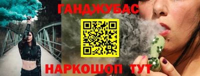 mix Канаш