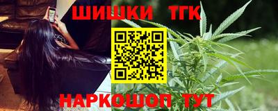 гашишное масло Кандалакша