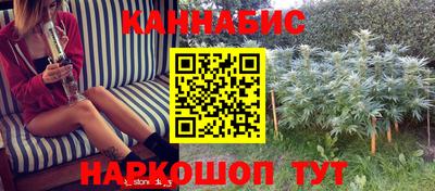 гашишное масло Кандалакша
