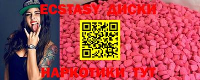 mix Канаш