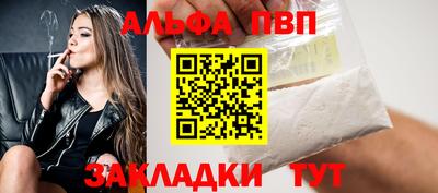 прущая мука Камышлов