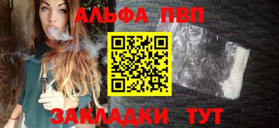 гашишное масло Кандалакша