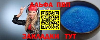 гашишное масло Кандалакша