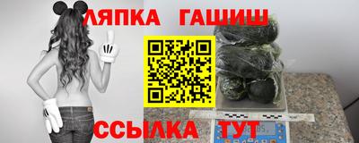 mix Канаш