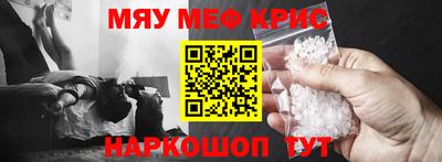 прущая мука Камышлов