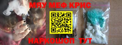 гашишное масло Кандалакша