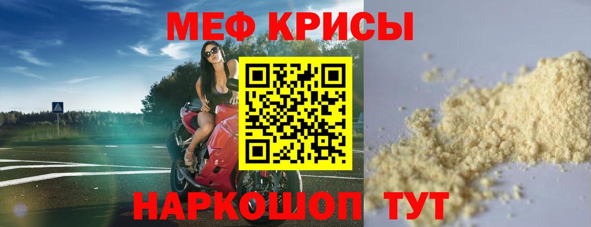 КОКАИН  Кимовск  Вход с VPN  МЕФ   ГАШИШ 