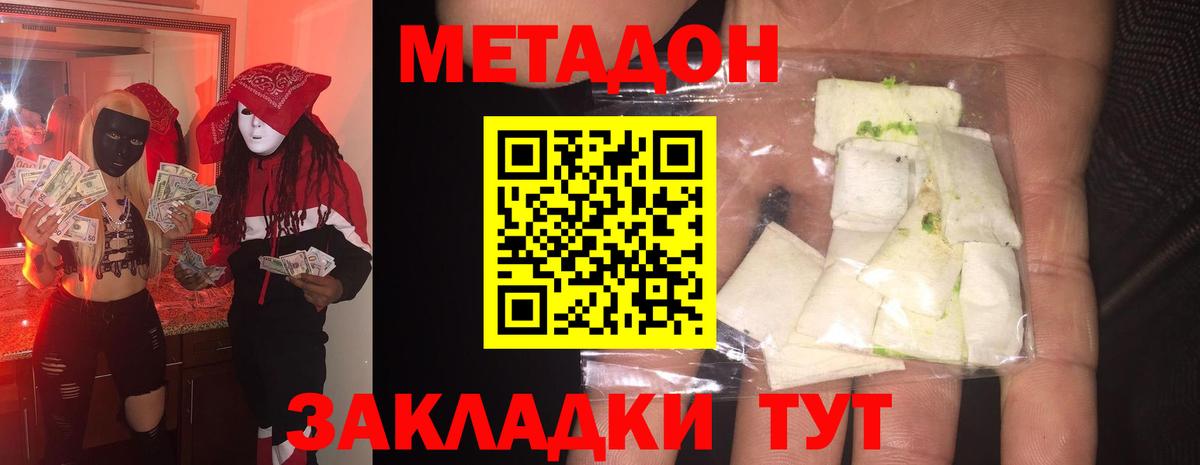 Кимовск  hydra вход  Вход с VPN  Метадон мёд 