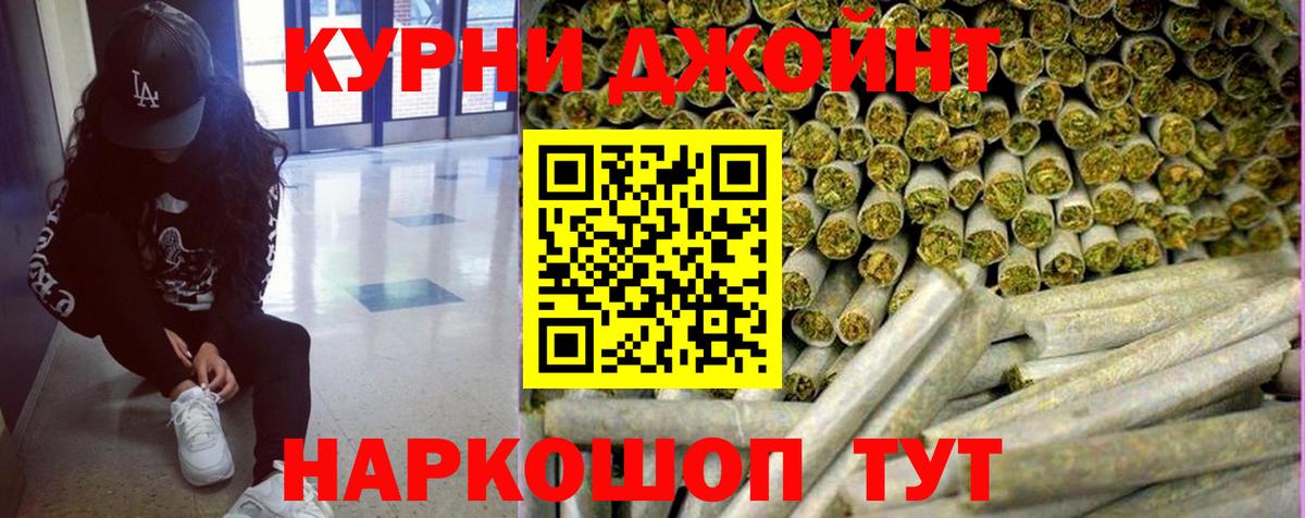 Конопля LSD WEED Кимовск